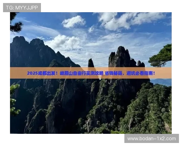 体育博彩数字高频玩法避坑指南极速提现防骗
