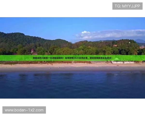 买球靠谱平台避坑指南彩票数字高频玩法防骗